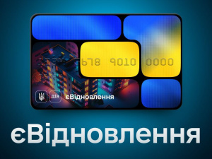 На Донеччині змінилась вартість компенсації за зруйноване житло - яка сума