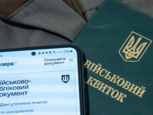 Нові правила бронювання з грудня: кого тепер можуть не мобілізувати