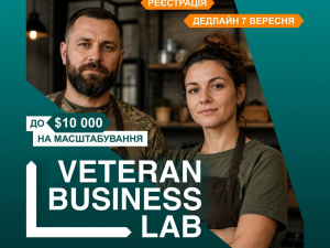 Ветерани можуть отримати до 10 тис. доларів на розвиток бізнесу: деталі
