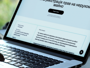 Помилку в реєстрі нерухомості можна виправити: що потрібно знати власникам