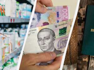 Що зміниться з 1 квітня: деталі