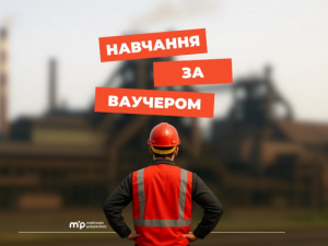 Освіта з державною підтримкою: які спеціальності доступні у Метінвест Політехніці за ваучером