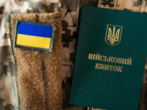 Кому можуть скасувати бронювання працівників з 1 вересня: подробиці