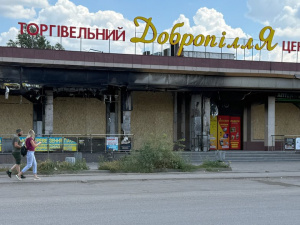 Місто Добропілля. Джерело: Суспільне