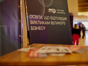 Від ідеї до впровадження: синергія освіти в Метінвест Політехніці та великого бізнесу