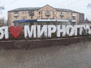 Обстріли, поранення й повернення до дому: як живе прифронтовий Мирноград