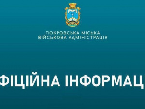 Під обстрілами Покровськ, Родинське та Гришине: пошкоджено будинки, поранено жінку