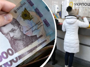 "Зимова" тисяча: як витратити допомогу на ліки та продукти у відділеннях Укрпошти