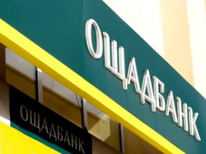 Як працюють відділення Ощадбанку в Донецькій області: подробиці