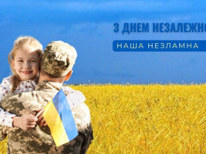 Привітання з Днем Незалежності України від Покровської МВА