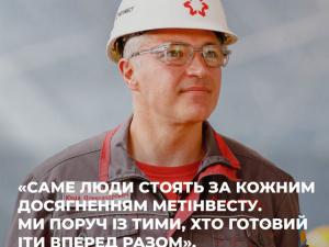 Привітання СЕО «Метінвесту» Юрія Риженкова з Днем металурга та гірника