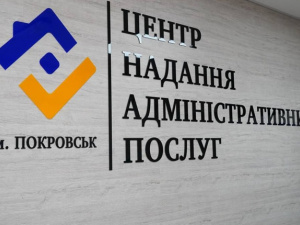 Покровчани можуть отримати адмінпослуги вдома: як працює “Мобільний кейс”