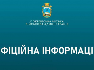 Покровськ під обстрілами: пошкоджено дитячий садок, будинки та газову трубу