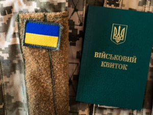 Бронювання працівників: як підприємствам оновити статус