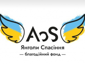 Три роки підтримки: "Янголи Спасіння" відзвітували про допомогу громаді