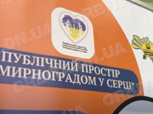 Які заходи для ВПО з Мирнограда проводять у Дніпрі: деталі