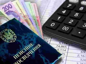 Дострокова пенсія для жінок: кому призначать виплату