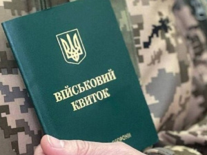 Відстрочку продовжать автоматично: кому не потрібно знову подавати документи