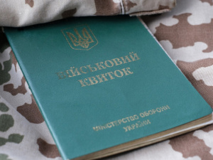Штрафи за військовий облік зросли: що потрібно знати підприємствам