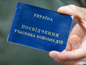 Знижки на комуналку: які переваги чекають на учасників бойових дій