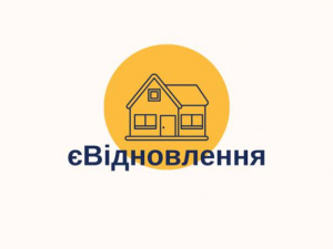 Компенсація за пошкоджене житло: що змінилося у програмі «єВідновлення»