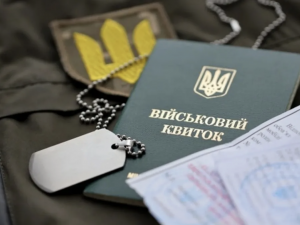 Частина українців може втратити бронь 2026 року: хто ризикує