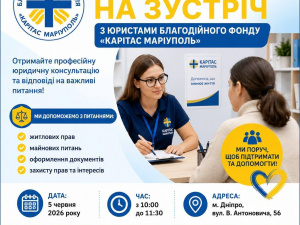 Мешканців Покровської громади запрошують на безкоштовні юридичні консультації: коли відбудуться