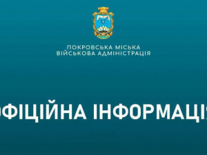 Ворог пошкодив сільгосппідприємство та дорожню інфраструктуру у Покровській ТГ