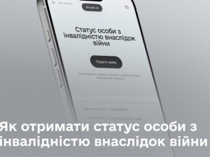 Інвалідність внаслідок війни: хто має право на статус та які потрібні документи