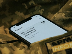 Тепер штраф за військовий облік можна сплатити прямо в "Резерв+": покрокова інструкція