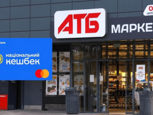 Які торговельні мережі долучилися до програм «Національний кешбек» та «Зимова підтримка»: деталі