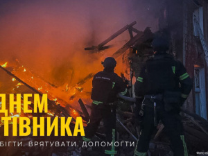 Начальник Покровської МВА Сергій Добряк привітав з Днем рятівника