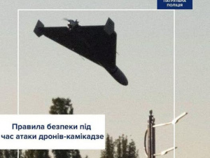 Небезпека з неба: як розпізнати ударні дрони ворога