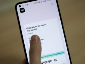 Паперовий ІПН більше не обов’язковий: що змінилося для українців
