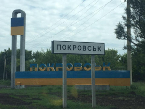Ворог атакував Покровськ: що відомо наразі