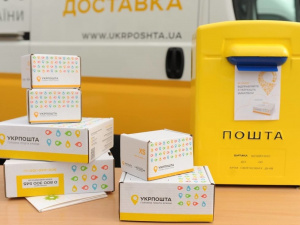 Безкоштовна доставка ліків для жителів прифронтових регіонів через «Укрпошта» – як замовити