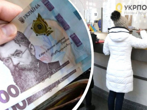 «Зимова підтримка»:  коли доступне оформлення виплат через Укрпошту