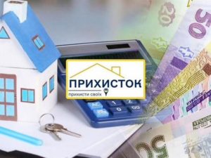 Програма “Прихисток” запускає новий проєкт для допомоги ВПО: що відомо