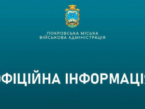 Обстріли не вщухають: у Покровській громаді поранено трьох людей за добу
