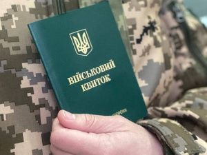 Як рідним зниклих безвісти за особливих обставин отримати відстрочку від мобілізації у 2025 році - деталі