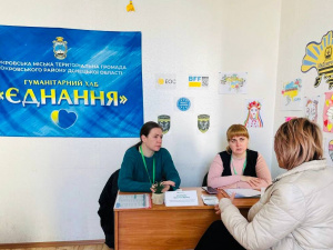 ПФУ провели виїзний прийом для переселенців з Покровська: які питання вирішували
