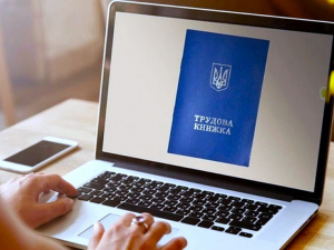 Скільки років стажу потрібно українцям для пенсії у 2026–2028 роках: нові правила