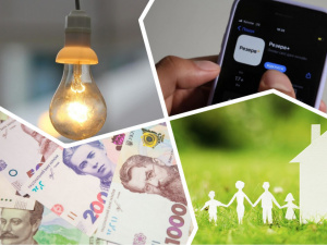 Що зміниться з 1 листопада: основні нововведення