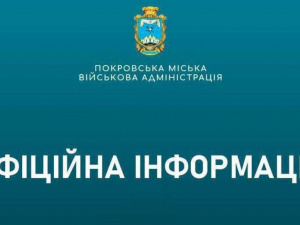 Російський дрон атакував мопед з людиною у Покровській ТГ: поранено чоловіка