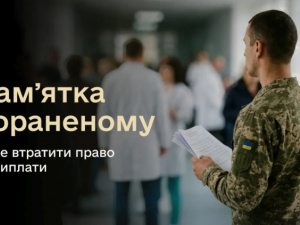 Після поранення військового важливо не помилитися з документами: у Міноборони пояснили нюанси