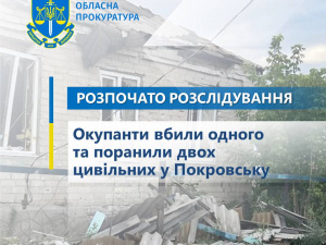 Покровськ знов зазнав обстрілу: є загиблий та поранені