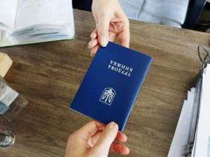 Електронна трудова книжка: як користуватися і подавати інформацію