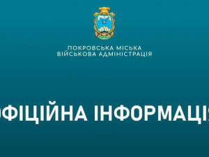 Двоє поранених і пошкоджена комунальна техніка: російські війська знову атакували Покровську ТГ