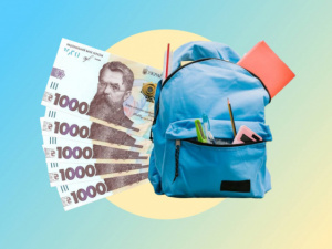 5000 грн на першокласника: ключові факти про програму "Пакунок школяра"