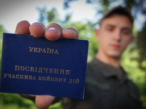 В Україні спростили процедуру отримання статусу УБД – що змінилось